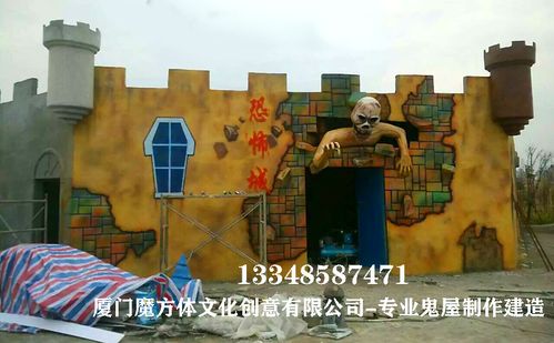 鬼屋制作哪家好-鬼屋门头设计-鬼屋门面制作-鬼屋设计制作厂家-鬼屋