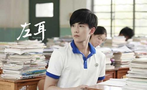 杨洋《左耳》剧照