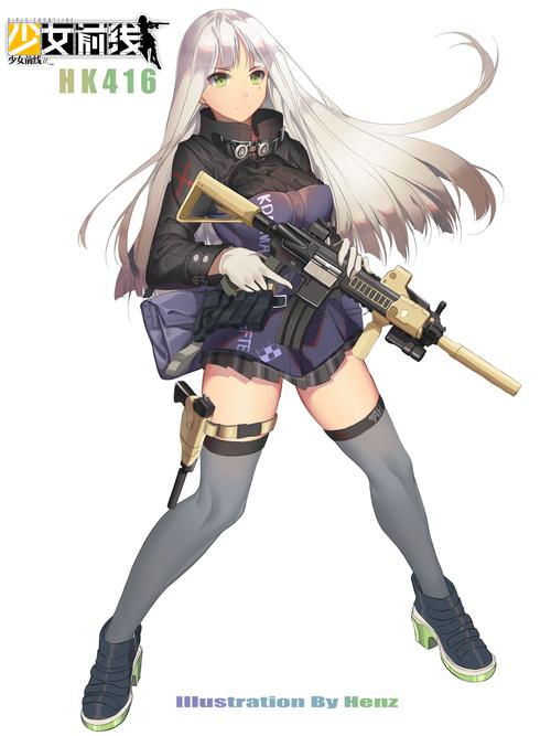 少女前线hk416同人hk416