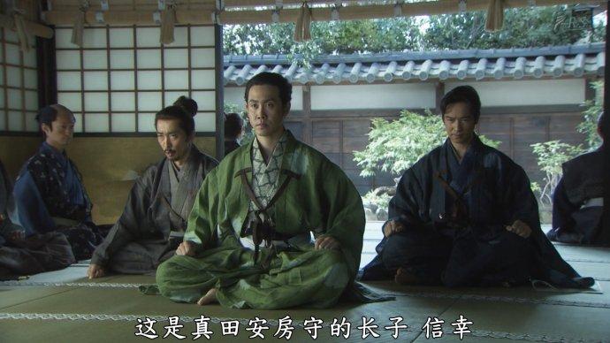 日剧日记——真田丸10