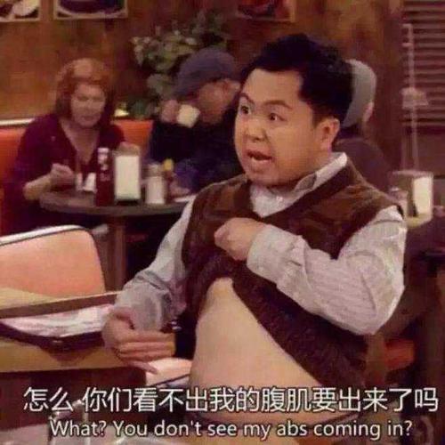 李憨的表情包~哈哈哈