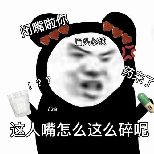 表情包动图搞笑沙雕表情包