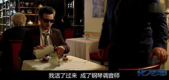 【童童图解】法国惊悚悬疑微电影《调音师 l"accordeur》,品味人性之