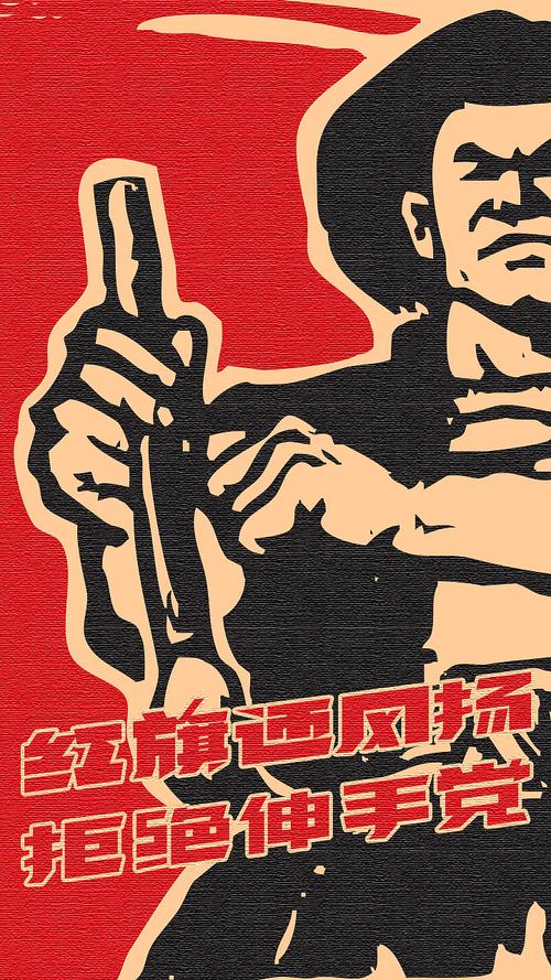 大字报,迎五一|平面|字体/字形|刘兵克 - 原创作品 - 站酷 (zcool)