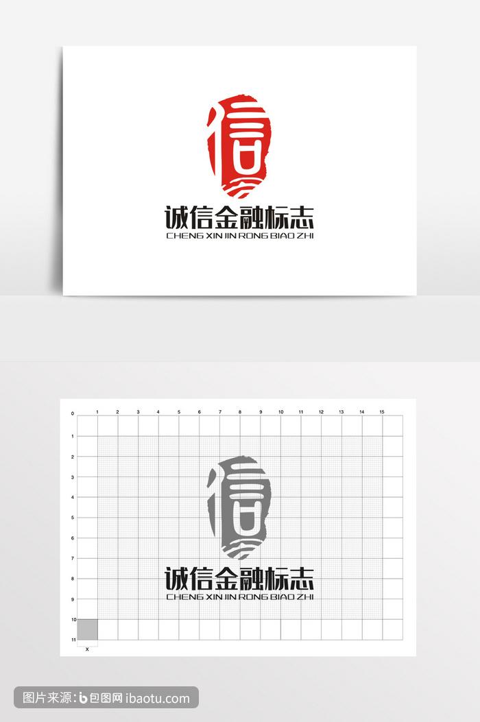 金融诚信印章指纹logo标志vi,包图网,图片,素材,模板,免费