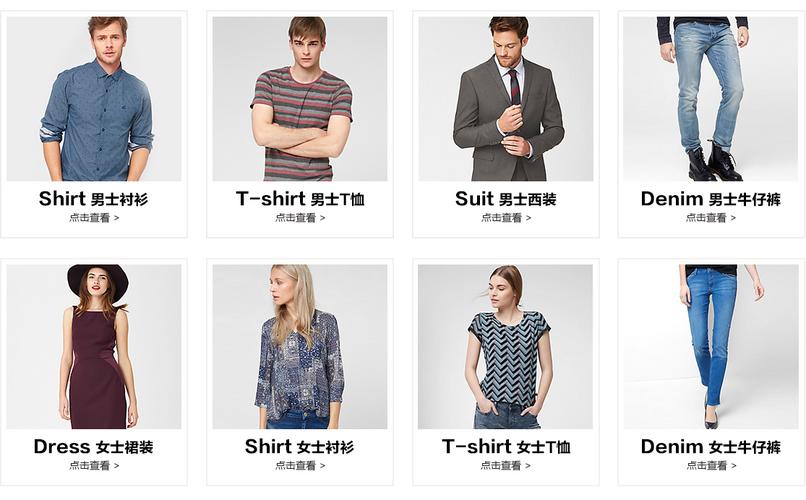 oliver服装服饰专卖店