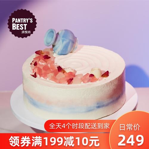 生日蛋糕 北京_派悦坊水瓶座生日蛋糕瑰丽水晶荔枝玫瑰蛋糕情人节蛋糕