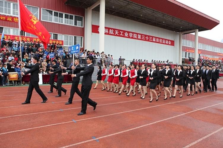 桂林航天工业学院校园照片_63911