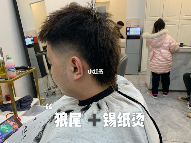 一款简单的狼尾 77锡纸烫_锡纸_狼尾_时尚_发型