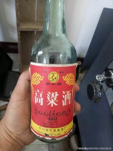 四川高粱酒瓶子