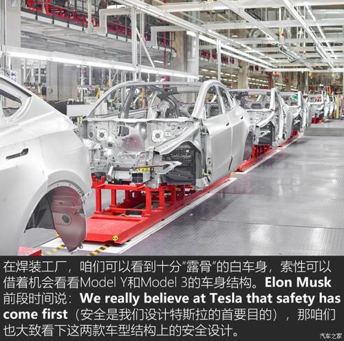 颠覆传统深度揭秘特斯拉上海超级工厂