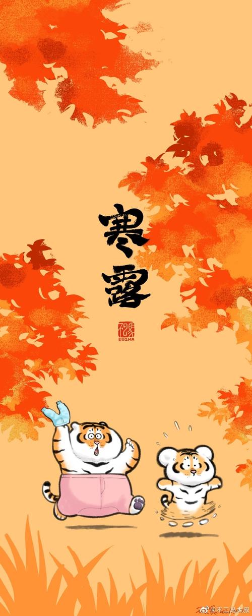 我不是胖虎##壁纸