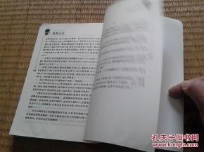 暴力女犯