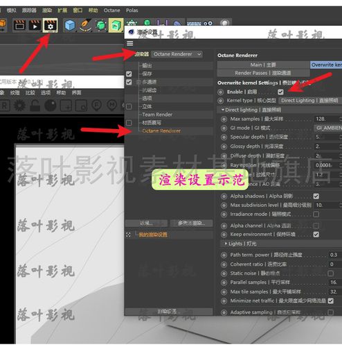 c4doctane渲染器oc40水印版汉化新显卡oc2020水印练习版