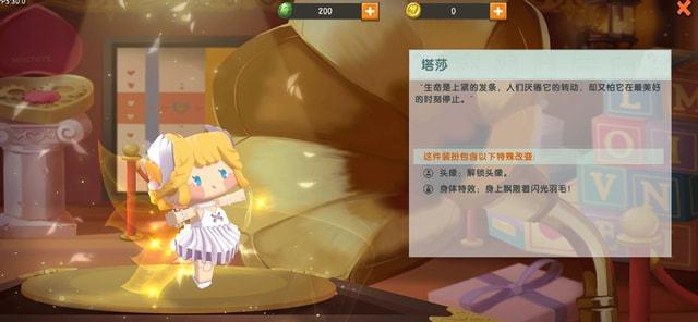 迷你世界两款童话世界皮肤曝光羊纸匹诺曹入场动画感人