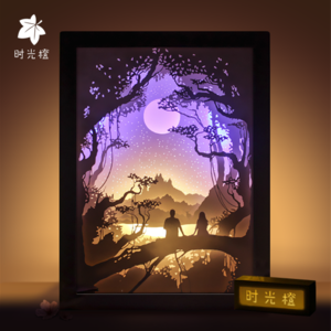 时光橙光影纸雕灯抖音同款剪纸灯diy情侣卧室装饰台灯叠影灯礼物