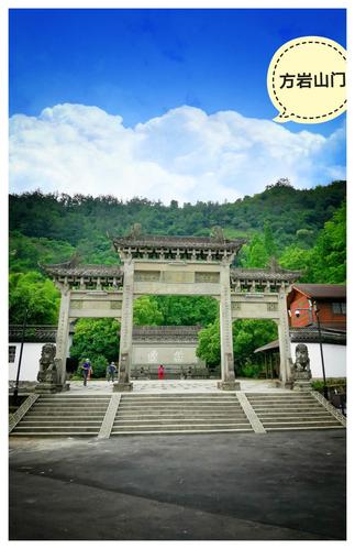 青田千峡湖 永康大陈村 方岩山 永嘉 埭头村二日游