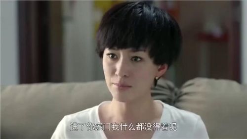 大丈夫顾晓珺生闷气欧阳剑看情绪不对开哄差点让他糊弄过去