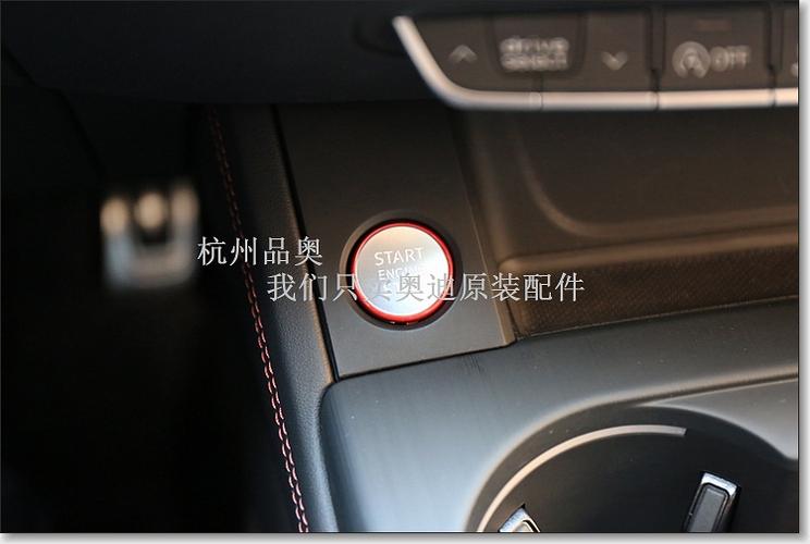 点火开关原厂原装 配件产地:德国订 中国产 适用车型:奥迪17款以后a4