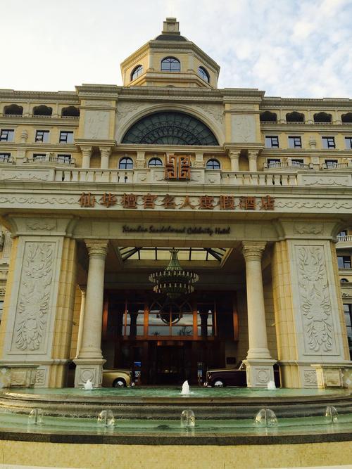 没想到这么幸运被抽中了~  檀宫度假酒店距离浦江县城5公里左右,我跟
