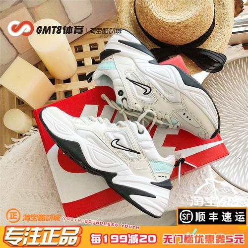 耐克nikem2ktekno男女复古老爹运动休闲宇航员