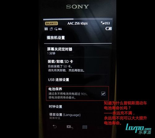 可以成为努力的动力,索尼signature系列之金砖 z1r随感