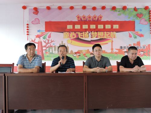 聚焦校园食品安全——鲁权屯镇召开全镇学校食品安全现场会