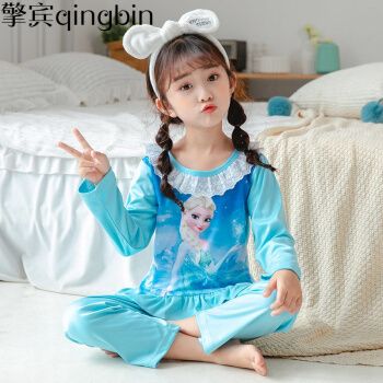 擎宾春秋季儿童睡衣长袖女童小女孩可爱卡通公主中大童宝宝家居服套装