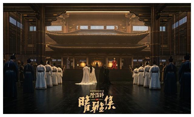 12月25日,《晴雅集》上映, 鉴于郭敬明自身的争议