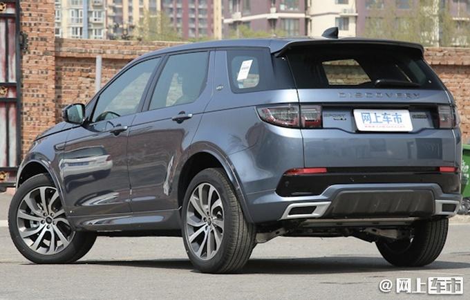 奇瑞路虎揽胜极光l发布较老款加160mm