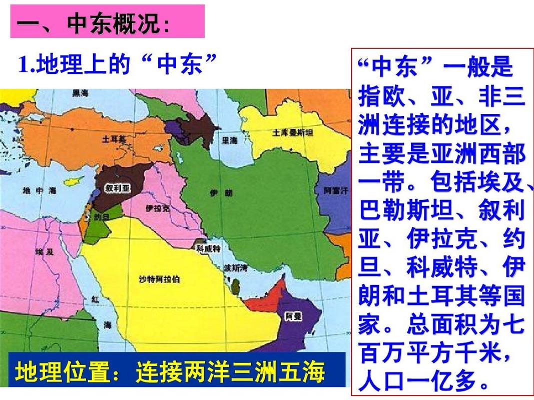 无忧文档 所有分类 人文社科 哲学/历史 第19课 中东战争