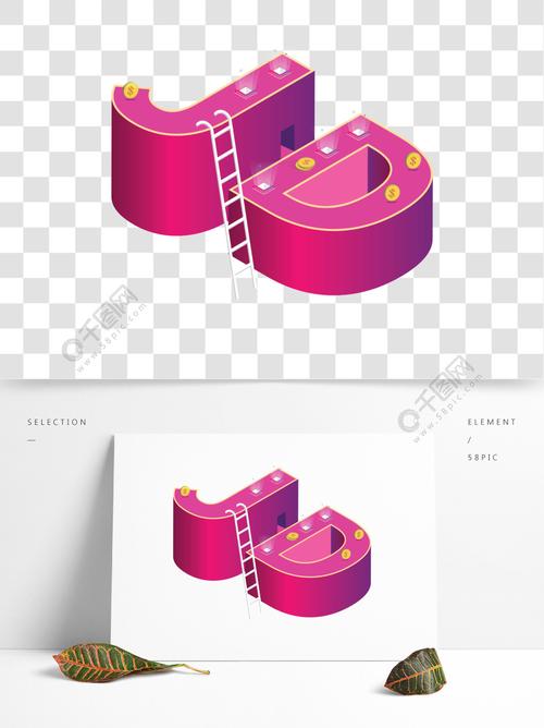 简约dj艺术字素材
