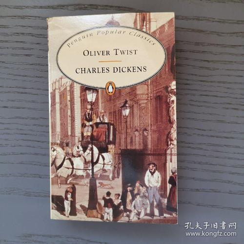 (雾都孤儿)oliver twist