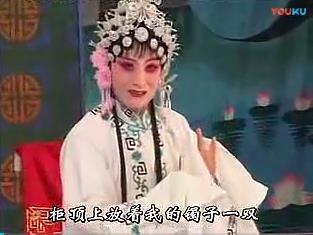 曲剧张晓英专辑