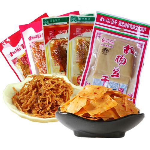 湖北恩施利川特产柏杨豆干康美好吃婆麻辣五香白杨豆干千叶豆腐