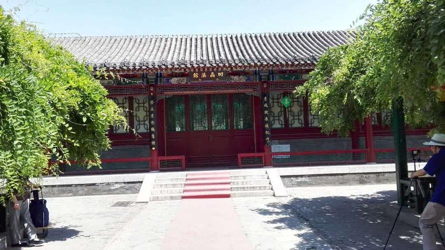 凹晶溪馆