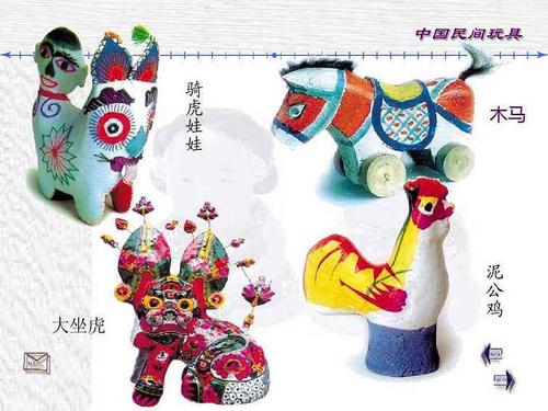 中国民间玩具