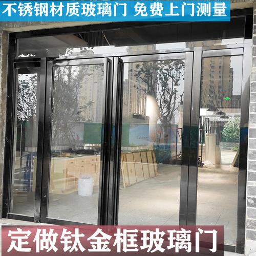 玻璃门合肥定做不锈钢钛金钢化钢化玻璃无指指纹店铺