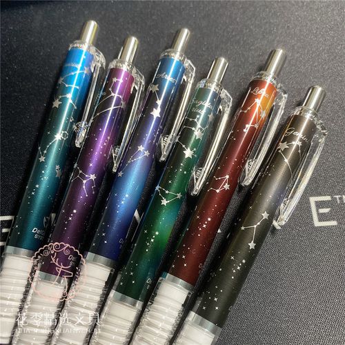 十二星座限定斑马自动铅笔爱芯笔ma85日本进口防断铅笔