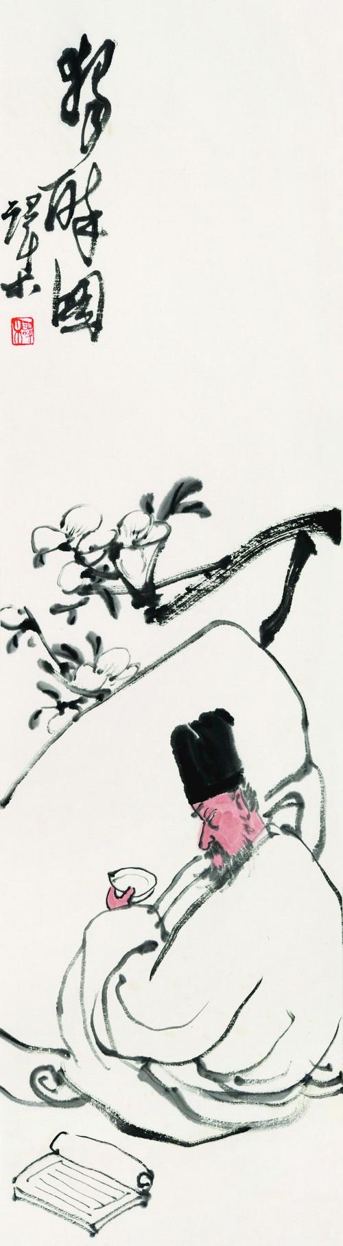 译木---展览作品