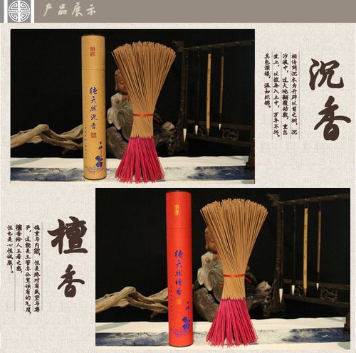 天然养生礼佛观音财神檀香竹签香 居家拜拜沉香薰永春达埔篾香城