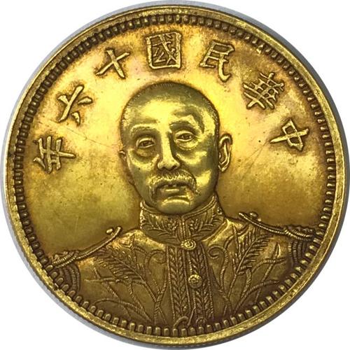张作霖纪念币一组精品赏析