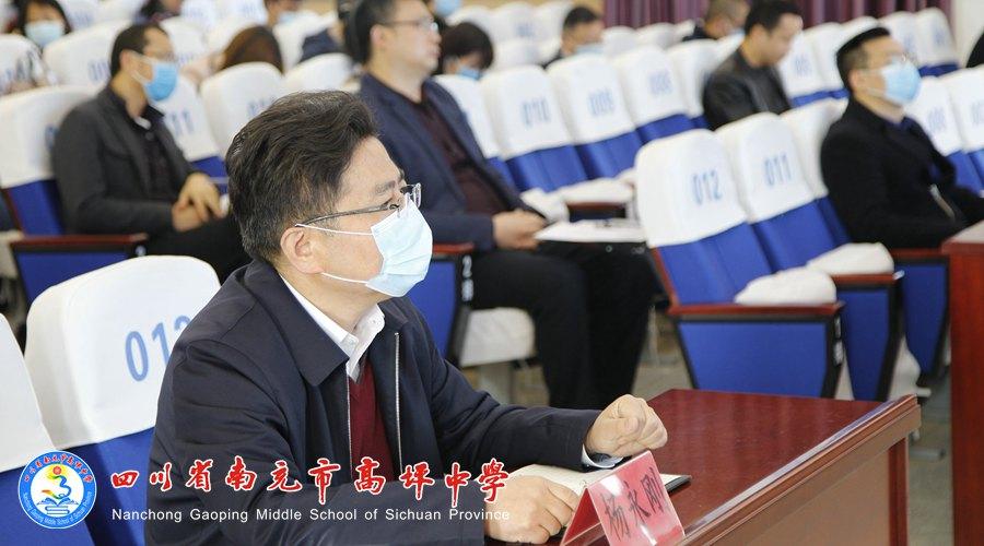 强培训,提能力,高坪中学聘请卫生副校长-南充市高坪学校