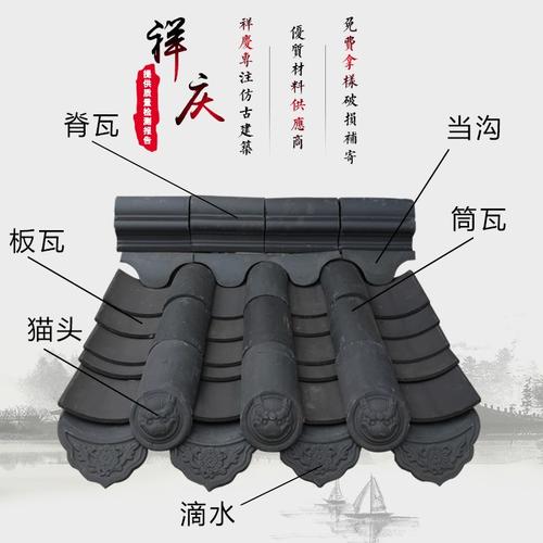 【徽派建筑瓦片】直销徽派建筑屋顶小青瓦 瓦片底瓦
