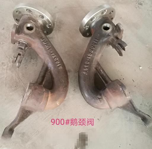 鹅颈阀g9b gooseneck valve 吹灰器鹅颈阀