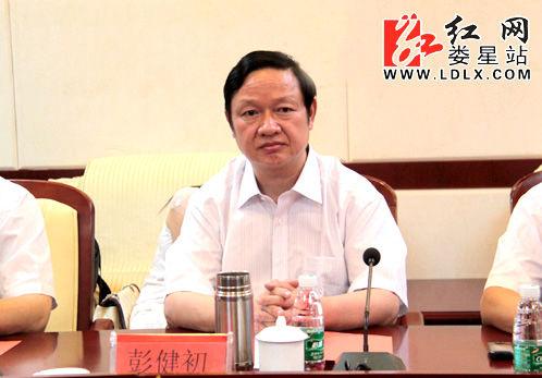 娄底娄星区委书记彭健初.