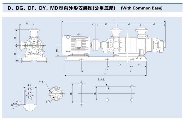 卧式多级离心式水泵安装外形图(公用底座)