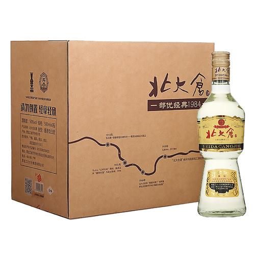 【酒厂自营】北大仓部优经典1984酱香型50度白酒500ml*6瓶整箱装纯粮
