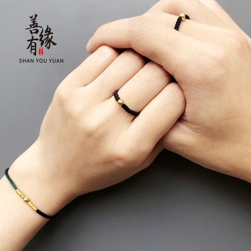 金豆豆足金999转运珠黄金戒指女男编绳情侣红绳抖音同款小金珠子