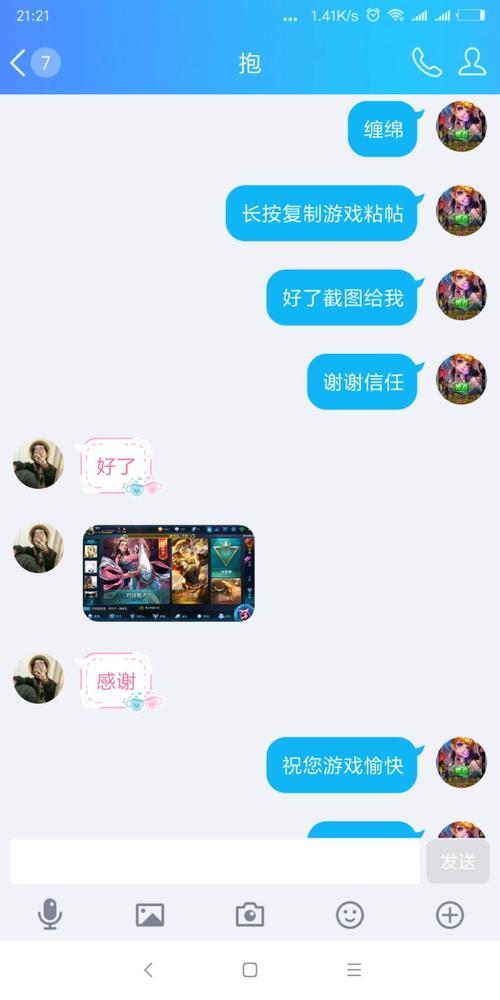 王者荣耀,qq飞车,cf,荒野行动,双系统ios安卓空白名,情侣单双字重复名